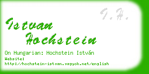 istvan hochstein business card
