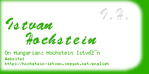 istvan hochstein business card